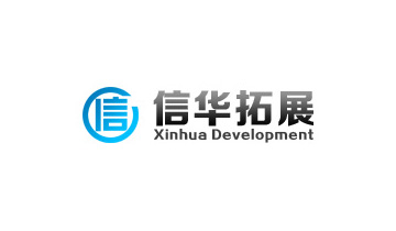 信华拓展