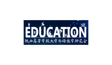 外语研究会