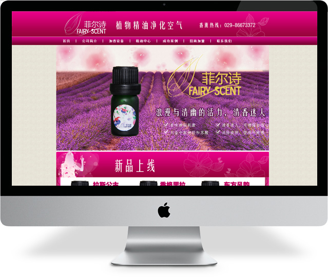 西安网站建设,西安做网站,西安网站制作,西安网站设计,西安网络公司,西安做网站公司,西安做网站的公司,西安网站建设公司,西安网页设计,西安建站,西安建网站,西安网站制作公司,西安网站设计公司,陕西网站建设,西安做网站的,西安网站开发,西安网页制作,西安网站维护,陕西网站制作,西安企业网站建设,西安网站公司