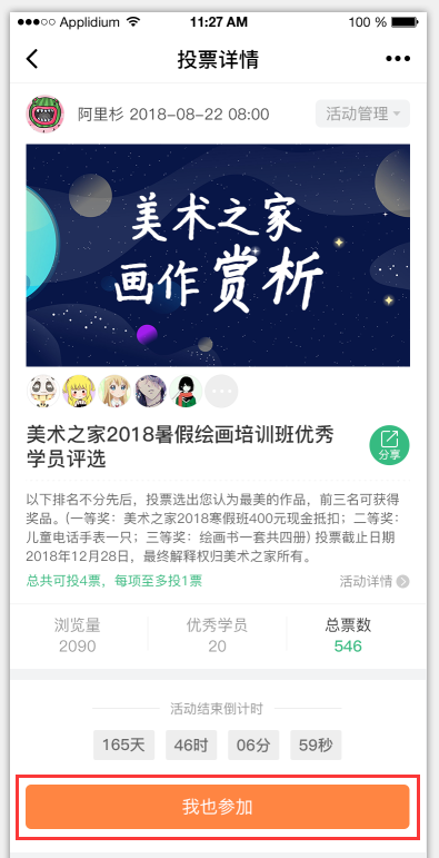 1-210P920252L14.png