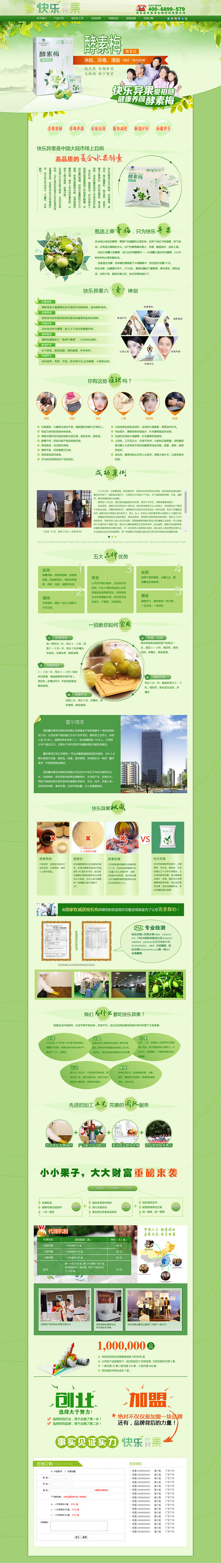 西安做网站公司 西安网站制作公司 西安网站建设公司 西安做网站的公司 西安网站设计公司
