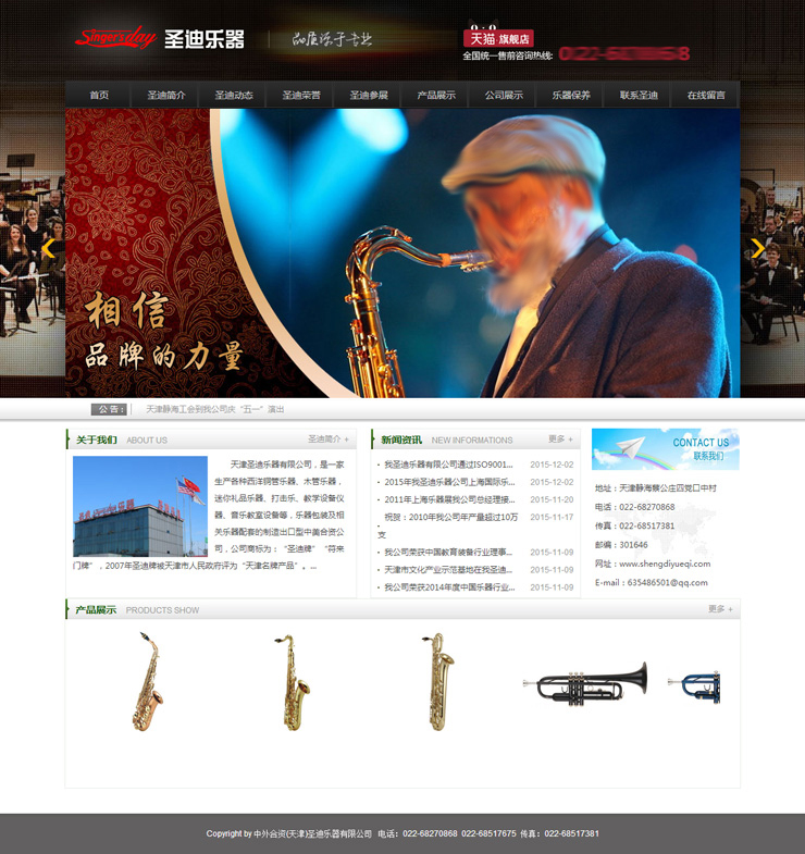 西安做网站公司 西安网站制作公司 西安网站建设公司 西安做网站的公司 西安网站设计公司