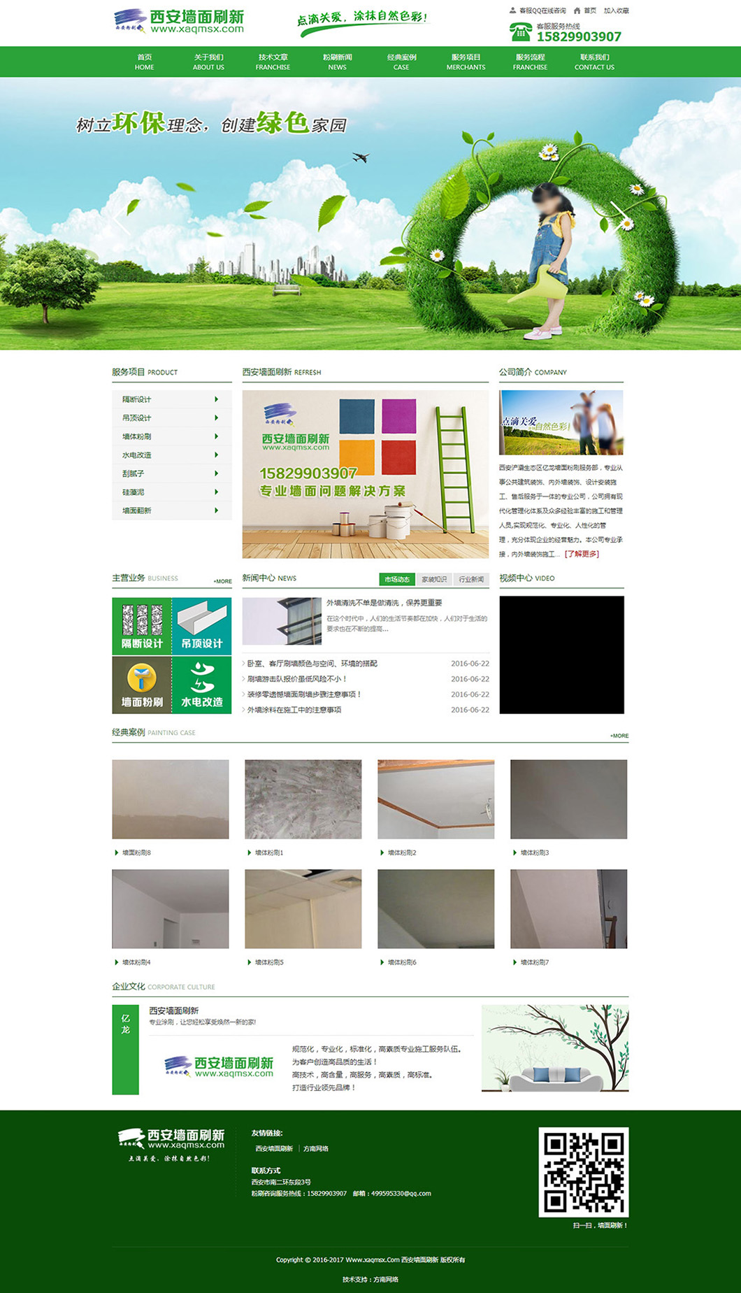 西安网站建设,西安做网站,西安网站制作,西安网站设计,西安网络公司,西安做网站公司,西安做网站的公司,西安网站建设公司,西安网页设计,西安建站,西安建网站,西安网站制作公司,西安网站设计公司,陕西网站建设,西安做网站的,西安网站开发,西安网页制作,西安网站维护,陕西网站制作,西安企业网站建设,西安网站公司,西安网站制作工作室,西安网站优化,西安网站推广,西安seo,西安seo公司,西安seo优化,西安seo顾问,西安seo服务