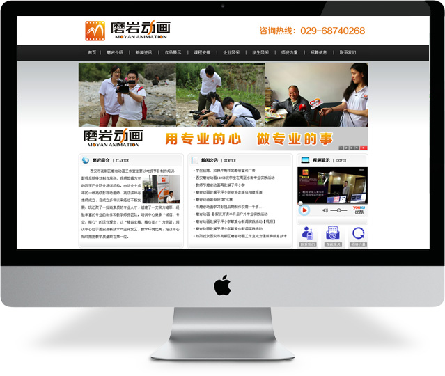 西安网站建设,西安做网站,西安网站制作,西安网站设计,西安网络公司,西安做网站公司,西安做网站的公司,西安网站建设公司,西安网页设计,西安建站,西安建网站,西安网站制作公司,西安网站设计公司,陕西网站建设,西安做网站的,西安网站开发,西安网页制作,西安网站维护,陕西网站制作,西安企业网站建设,西安网站公司,西安网站制作工作室,西安网站优化,西安网站推广,西安seo,西安seo公司,西安seo优化,西安seo顾问,西安seo服务