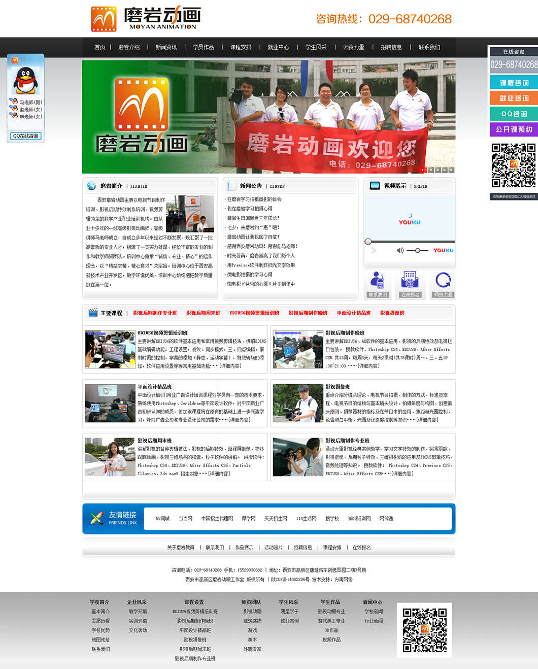 西安网站建设,西安做网站,西安网站制作,西安网站设计,西安网络公司,西安做网站公司,西安做网站的公司,西安网站建设公司,西安网页设计,西安建站,西安建网站,西安网站制作公司,西安网站设计公司,陕西网站建设,西安做网站的,西安网站开发,西安网页制作,西安网站维护,陕西网站制作,西安企业网站建设,西安网站公司,西安网站制作工作室,西安网站优化,西安网站推广,西安seo,西安seo公司,西安seo优化,西安seo顾问,西安seo服务