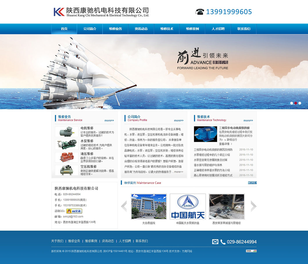 西安网站建设,西安做网站,西安网站制作,西安网站设计,西安网络公司,西安做网站公司,西安做网站的公司,西安网站建设公司,西安网页设计,西安建站,西安建网站,西安网站制作公司,西安网站设计公司,陕西网站建设,西安做网站的,西安网站开发,西安网页制作,西安网站维护,陕西网站制作,西安企业网站建设,西安网站公司,西安网站制作工作室,西安网站优化,西安网站推广,西安seo,西安seo公司,西安seo优化,西安seo顾问,西安seo服务
