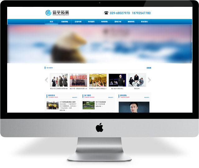 西安网站建设,西安做网站