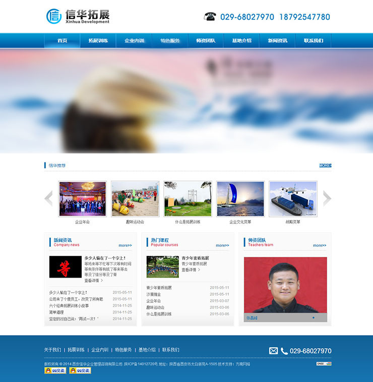西安网站建设,西安做网站,西安网站制作,西安网站设计,西安网络公司,西安做网站公司,西安做网站的公司,西安网站建设公司,西安网页设计,西安建站,西安建网站,西安网站制作公司,西安网站设计公司,陕西网站建设,西安做网站的,西安网站开发,西安网页制作,西安网站维护,陕西网站制作,西安企业网站建设,西安网站公司,西安网站制作工作室,西安网站优化,西安网站推广,西安seo,西安seo公司,西安seo优化,西安seo顾问,西安seo服务