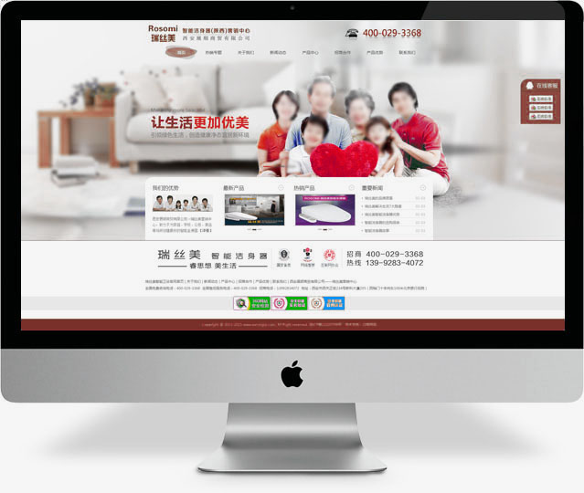 西安网站建设,西安做网站,西安网站制作,西安网站设计,西安网络公司,西安做网站公司,西安做网站的公司
