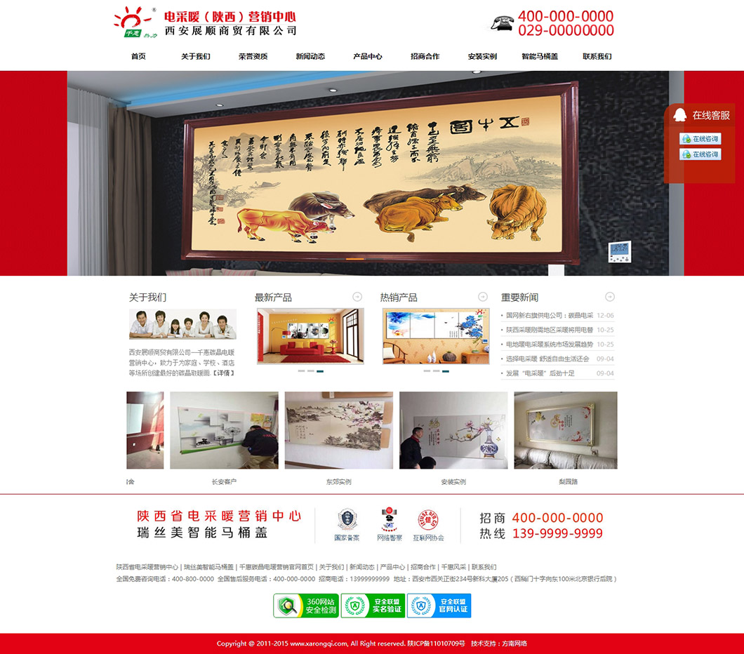 西安网站建设,西安做网站,西安网站制作,西安网站设计,西安网络公司,西安做网站公司,西安做网站的公司,西安网站建设公司,西安网页设计,西安建站,西安建网站,西安网站制作公司,西安网站设计公司,陕西网站建设,西安做网站的,西安网站开发,西安网页制作,西安网站维护,陕西网站制作,西安企业网站建设,西安网站公司