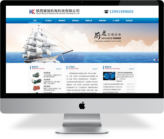 西安网站建设,西安做网站,西安网站制作,西安网站设计,西安网络公司,西安做网站公司,西安做网站的公司,西安网站建设公司,西安网页设计,西安建站,西安建网站,西安网站制作公司,西安网站设计公司,陕西网站建设,西安做网站的,西安网站开发,西安网页制作,西安网站维护,陕西网站制作,西安企业网站建设,西安网站公司,西安网站制作工作室,西安网站优化,西安网站推广,西安seo,西安seo公司,西安seo优化,西安seo顾问,西安seo服务
