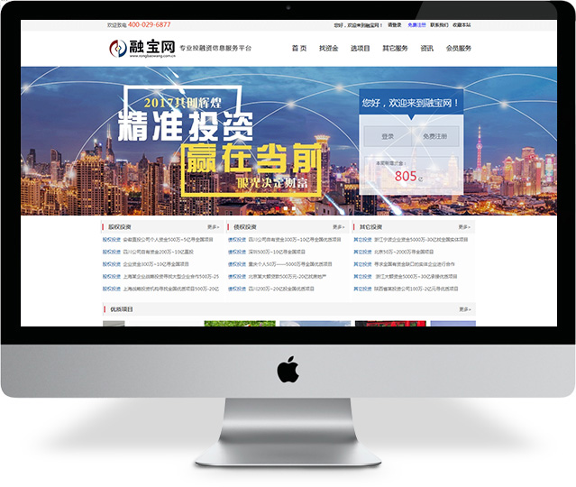西安网站建设,西安做网站,西安网站制作,西安网站设计,西安网络公司,西安做网站公司,西安做网站的公司,西安网站建设公司,西安网页设计,西安建站,西安建网站,西安网站制作公司,西安网站设计公司,陕西网站建设,西安做网站的,西安网站开发,西安网页制作,西安网站维护,陕西网站制作,西安企业网站建设,西安网站公司,西安网站制作工作室,西安网站优化,西安网站推广,西安seo,西安seo公司,西安seo优化,西安seo顾问,西安seo服务