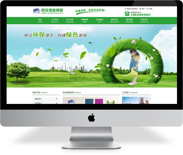西安网站建设,西安做网站,西安网站制作,西安网站设计,西安网络公司,西安做网站公司,西安做网站的公司,西安网站建设公司,西安网页设计,西安建站,西安建网站,西安网站制作公司,西安网站设计公司,陕西网站建设,西安做网站的,西安网站开发,西安网页制作,西安网站维护,陕西网站制作,西安企业网站建设,西安网站公司,西安网站制作工作室,西安网站优化,西安网站推广,西安seo,西安seo公司,西安seo优化,西安seo顾问,西安seo服务