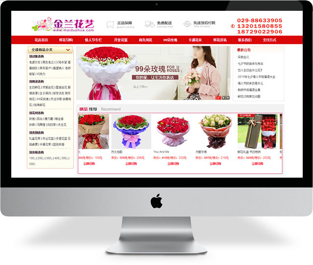 西安网站建设 西安企业网站建设 西安网站建设公司 西安php网站建设 西安专业网站建设