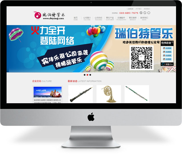 西安网站建设 西安企业网站建设 西安网站建设公司 西安php网站建设 西安专业网站建设