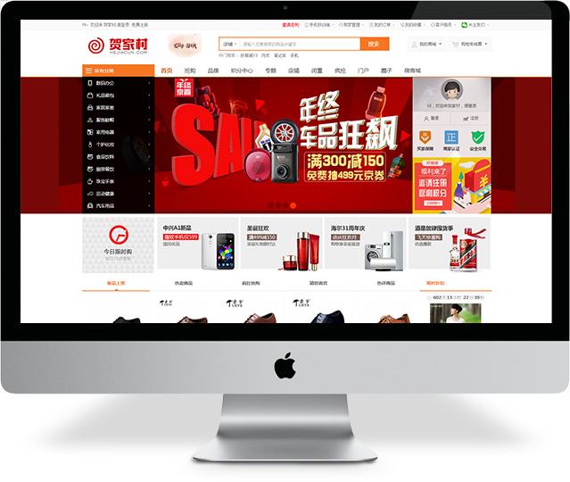 西安网站建设 西安企业网站建设 西安网站建设公司 西安php网站建设 西安专业网站建设