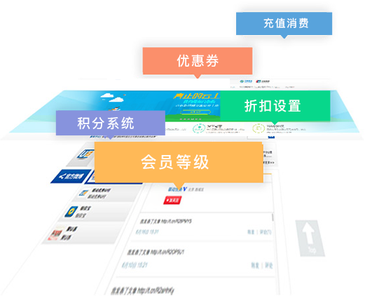 weishop-bg2.png