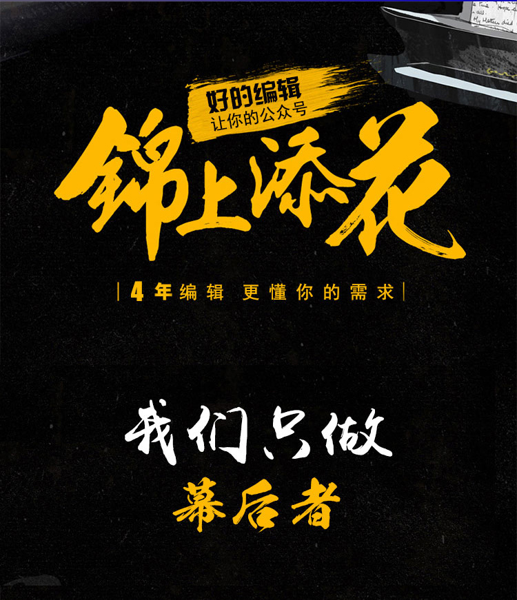 公众号运营