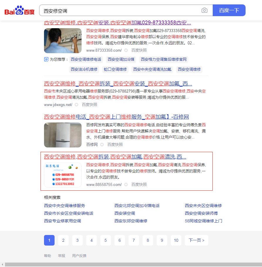 1-210F210550W91.png