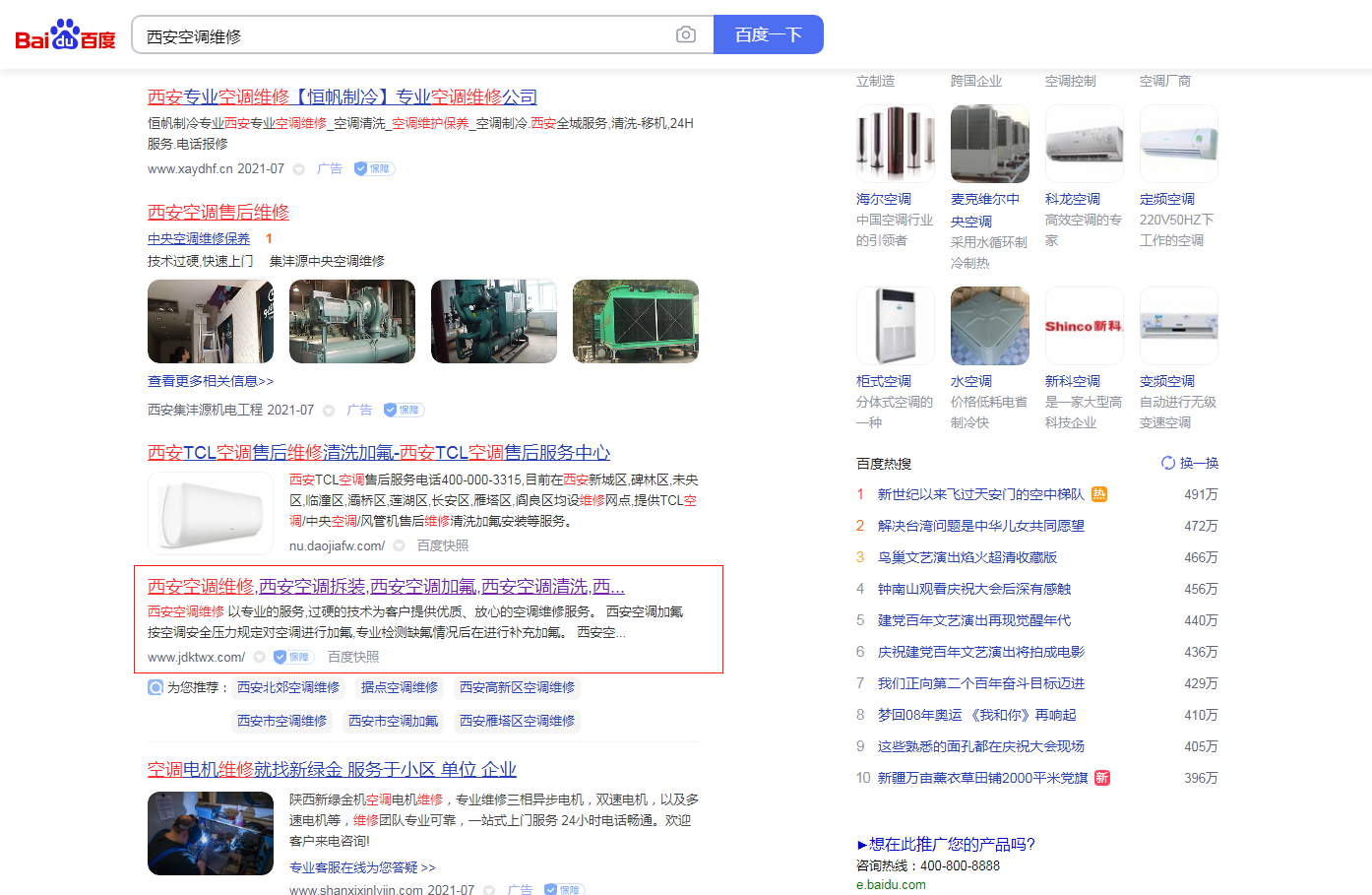 1-210F2105625239.png