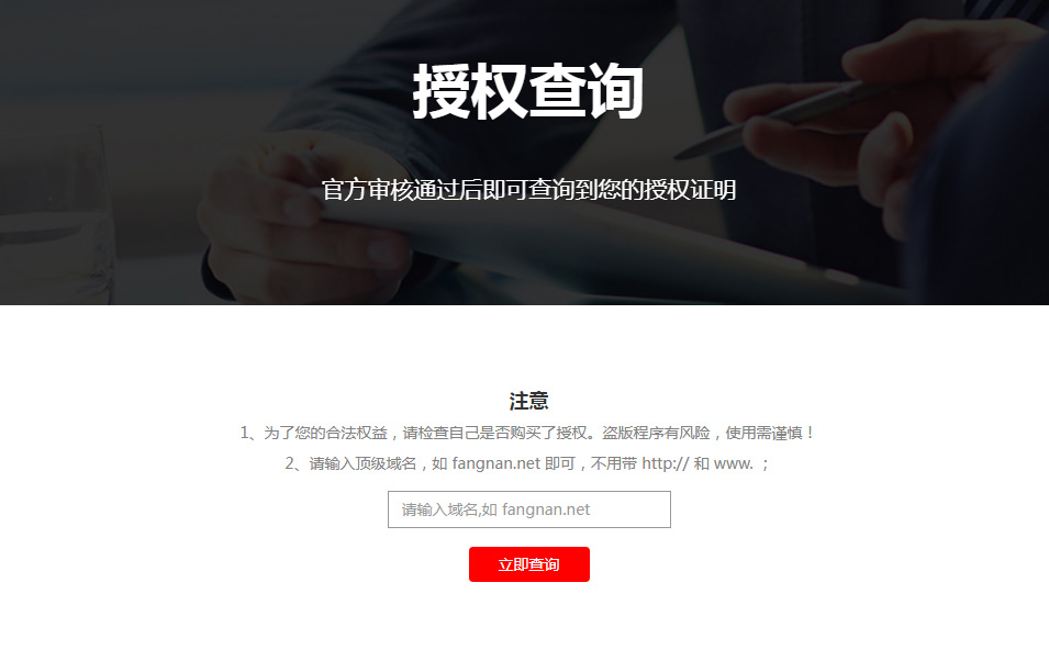 查询.jpg